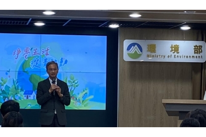環境部葉俊宏政務次長致詞(記者黃楸玲/攝影)