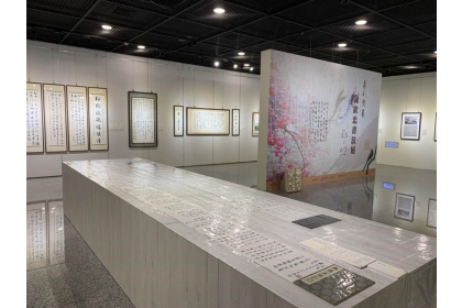 國立彰化生活美學館舉辦「惠風樂藝－陳欽忠書法展」。（吳敏菁攝）