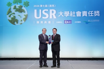 NCHU Wins Four Awards at Global Views USR University Social Responsibility Awards, Achieving Best-Ever Performance