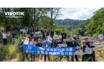 晶睿以「安全地圖」行動落實企業永續。(晶睿通訊提供)