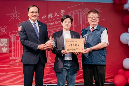 中興大學詹富智校長（右）與校友總會莊嘉郁理事長（左）頒發獎牌給本屆傑出校友楊若慈（中）