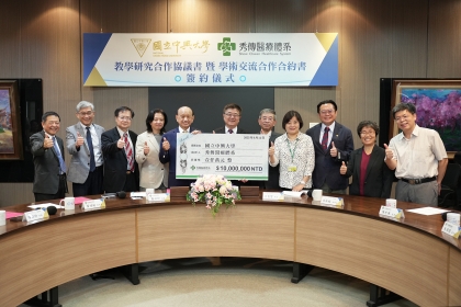 簽約儀式大合影