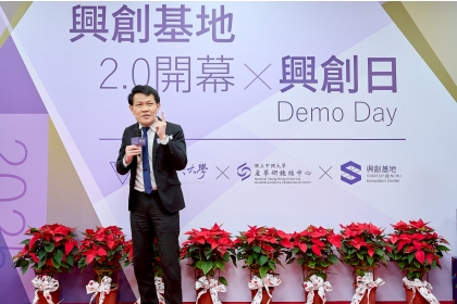 投資人致詞代表「誠研創新集團」鍾金峯總經理。