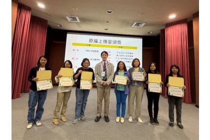 2025年臺灣OCLC管理成員館聯盟會員大會 114年11月14日