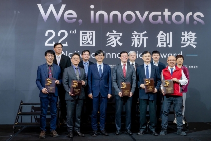 中興大學五隊勇奪第22屆國家新創獎  展現跨域創新能量