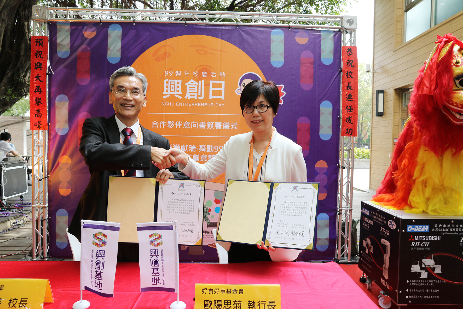 興大校長薛富盛（左）與好食好事基金會執行長歐陽思菊代表簽訂