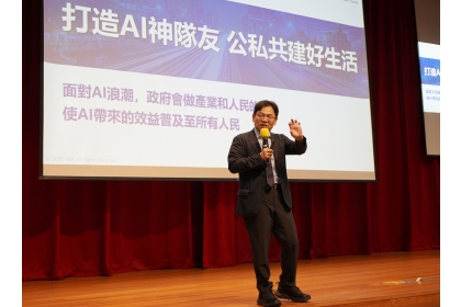 國發會主委葉俊顯中興大學開講 解析AI新十大建設與關鍵人才布局。