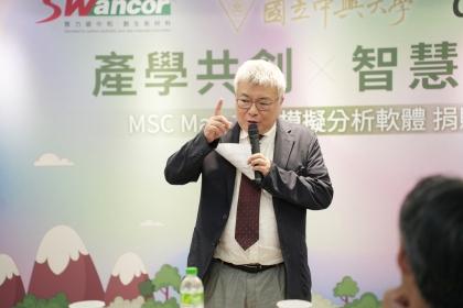 中興大學循環經濟研究學院王升陽院長致詞。