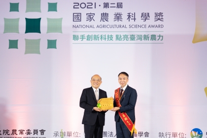 中興大學食品及應用生物系謝昌衛教授（右）榮獲「2021國家農業科學獎」