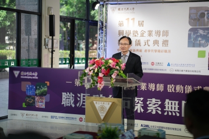 蔡清標副校長致詞