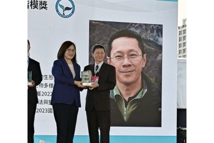 Research on marine ecosystems and blue carbon received recognition.  Professor Hsing-Juh Lin of NCHU received the Marine Conservation Contribution Model Award from the Ocean Affairs Council.