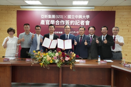 NCHU Partners with YeaShin Group to Launch Taiwan’s First “International Civil Engineering Program”