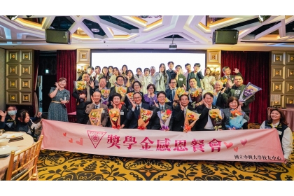 感恩節之際,同學獻花表示感謝。