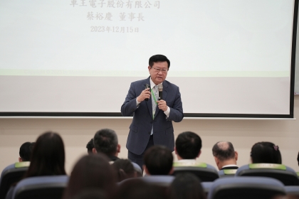 車王電子蔡裕慶董事長於名人講堂暢談經營哲學