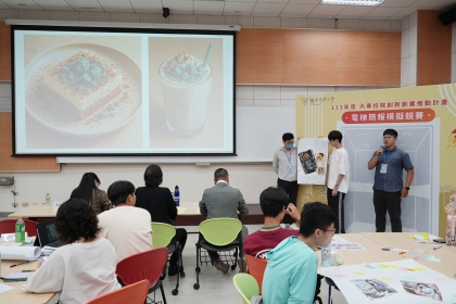 興大舉辦「2025電梯簡報競賽」3分鐘簡報挑戰激盪創意與市場實戰力