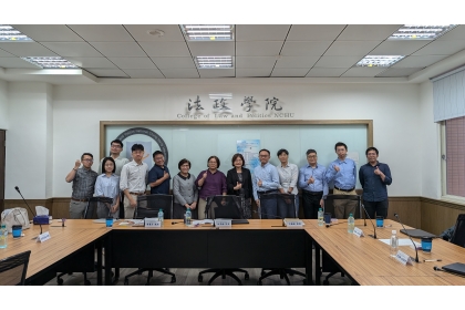 中興大學舉辦《生成式AI倫理與法律挑戰座談會》