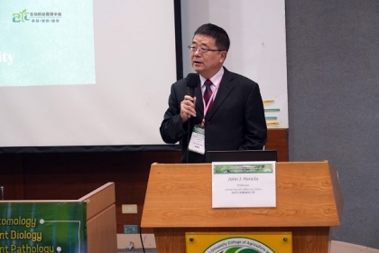 President Fuh-Jyh Jan of National Chung Hsing University delivered a speech