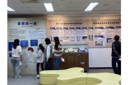 書頁的一生，吸引參觀者翻卡片閱讀。