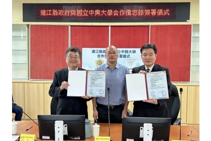 為解決縣內獸醫不足、農業機械維修與自然碳匯等問題，連江縣政府6日由副縣長陳冠人（右）代表，與國立中興大學校長詹富智（左）簽署合作備忘錄（MOU）。（連江縣政府提供）中央社記者潘欣彤傳真