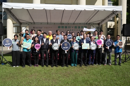 綠川生活日開幕式大合影