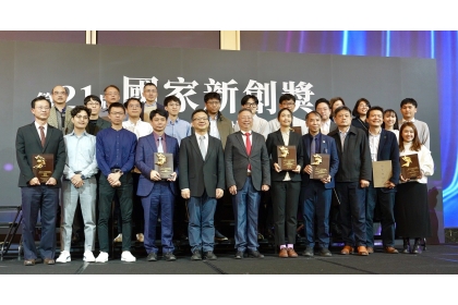 興大獲獎團隊於授獎舞台領獎畫面。