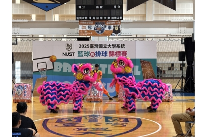 臺體龍獅隊開幕表演