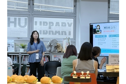 高雄醫學大學李惠珠副圖資長進行場次引言