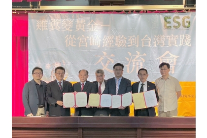 興大與台灣先進酒精簽約合作 投入循環農業研究