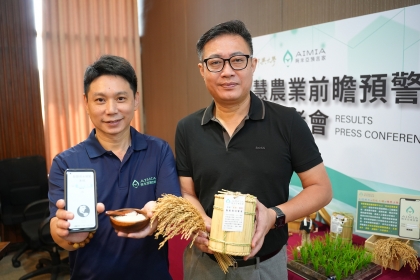 中興大學基資所朱彥煒特聘教授（左）所帶領的「AIMIA阿米亞團隊」，開發「智慧農業前瞻預警平台」，與米屋企業董事長陳肇浩（右）合作生產「AI低碳米」。