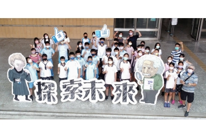 K12科學萌芽一起FUN科學參與師生大合照