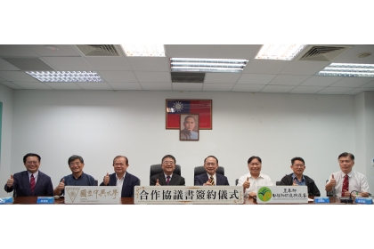 簽約儀式合影
