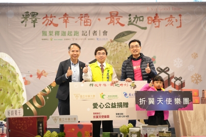 農糧署陳啓榮主秘（中）與興大食生系謝昌衛教授（左）捐贈義賣所得給折翼天使團體。