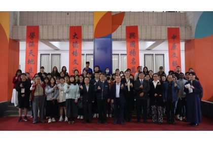 中興大學「水墨賀歲-新春賀歲寫春聯活動」，與會佳賓及學生們大合照。圖片來源：中國文學系進修學士班系學會