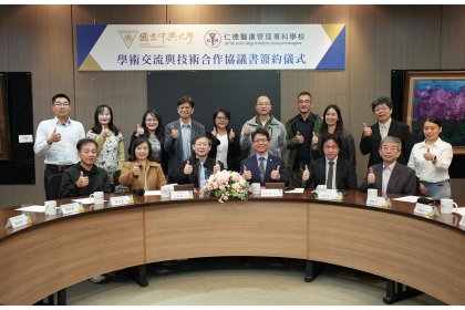 簽約儀式大合影