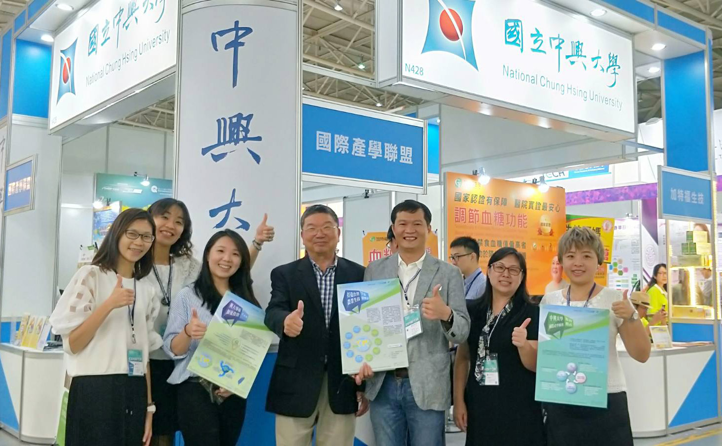 興大國際產學聯盟執行長徐新宏（左4）、營運長林詠凱（左5）參與展覽