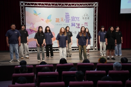 魯凱族傳統歌謠表演