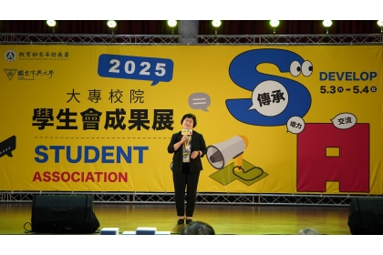 教育部青年署陳雪玉署長致詞。