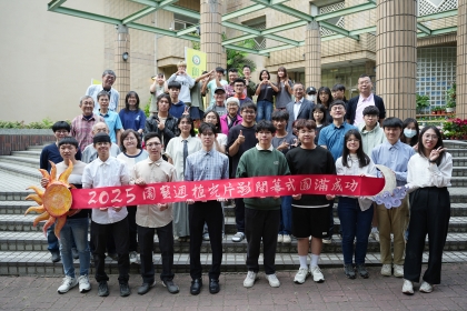 中興大學 2025 園藝週開幕大合影