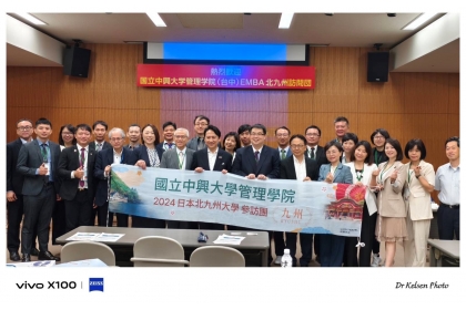參訪北九州綜合保健福祉センター合影
