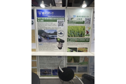 興大學生團隊創立「斗笠智農科技」進軍InnoVEX 2025 展現農業科技創新實力