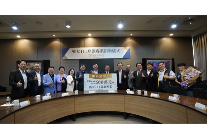 捐贈儀式大合影