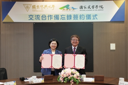 興大校長詹富智(右)與保訓會主委兼國家文官學院院長蔡秀涓(左)代表簽署