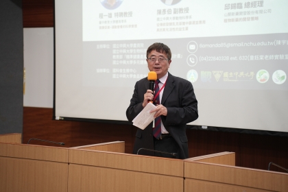 興大詹富智校長致詞