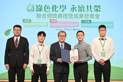 綠色化學邁向永續共榮　興大循環經濟研究團隊勇奪四項大獎