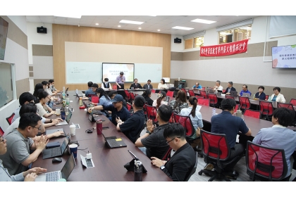 數位學習薪火相傳研討會4月17日至18日在興大盛大舉行