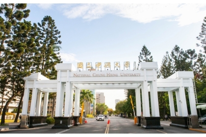 國立中興大學校門。（中興大學提供）