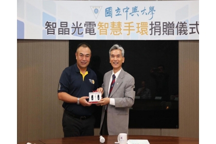 【中廣新聞網】