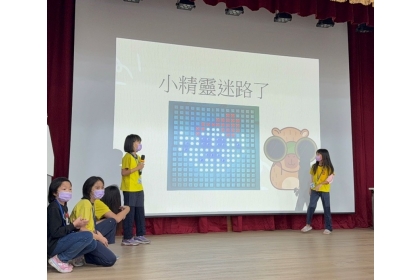 大朋友×小朋友共學營-智慧光板說故事