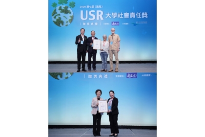 NCHU Wins Four Awards at Global Views USR University Social Responsibility Awards, Achieving Best-Ever Performance