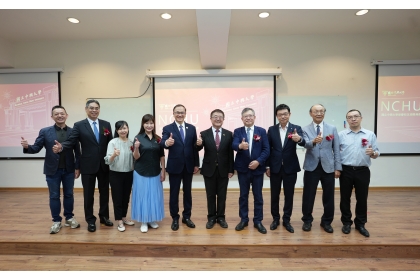 頒獎典禮大合影。興大詹富智校長（右5）、興大校友總會理事長莊嘉郁(左5)、鈺統食品股份有限公司總經理謝孟甫(左1)、隆昌集團副董事長温文超(左2)、福倫連鎖藥局財務經理柳雅倫(左3)、極品莊園咖啡總經理兼創辦人王連紅(左4)、國立臺灣大學土木工程學系教授游景雲(右1)、迪吉投資有限公司總經理張麗吉夫婿柯興樹(右2)、駐英國台北代表處科技組組長王儷珍由夫婿謝士滄(右3)、童綜合醫療社團法人董事長童敏哲(右4)。